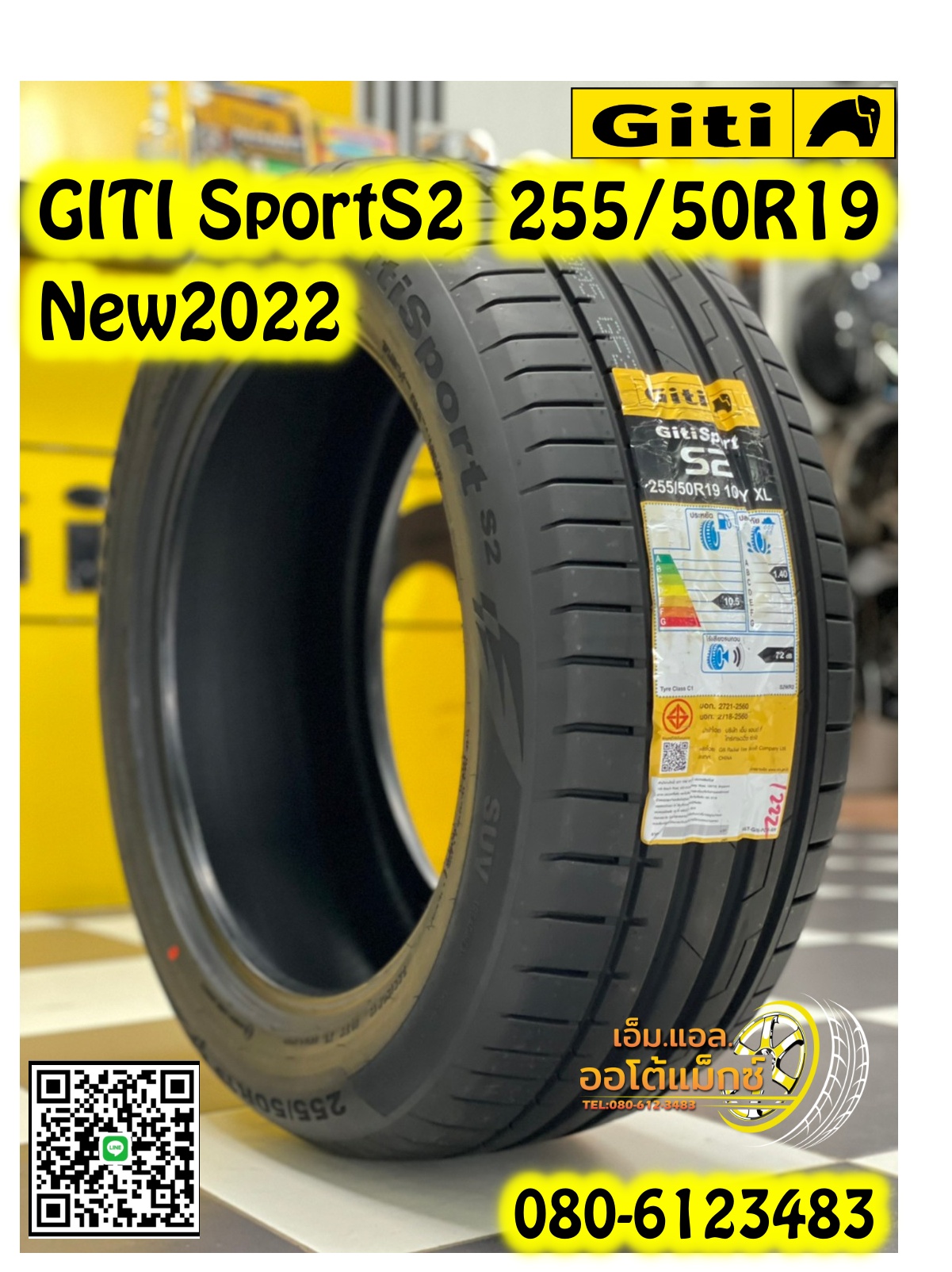 255/50R19 GITI SportS2 ยางใหม่ปี2022 Giti SportS2 SUVยางสปอร์ต ยางรถยนต์คุณภาพดี สมรรถนะสูง ราคาโปรโมชั่นพิเศษ พร้อมติดตั้งฟรี