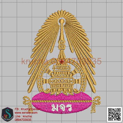 ไฟล์บล็อคปัก มหาวิทยาลัยมหาจุฬาลงกรณ์ราชวิทยาลัย 2