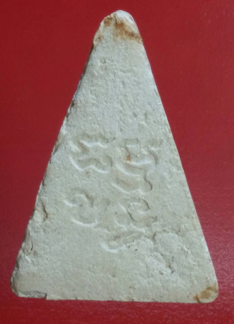 พระผงของขวัญวัดปากน้ำหลวงพ่อสดรุ่นสี่. พิมพิ์สามเหลี่ยม ปี2514