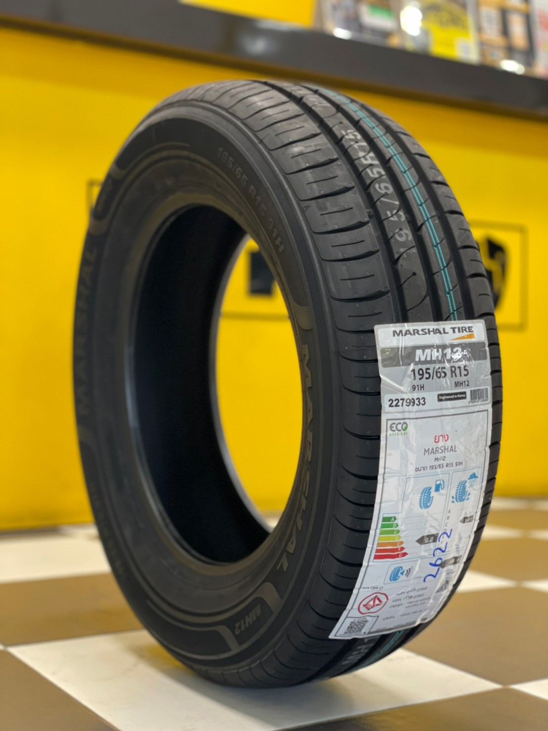 195/65R15 ยาง Marshal MH12