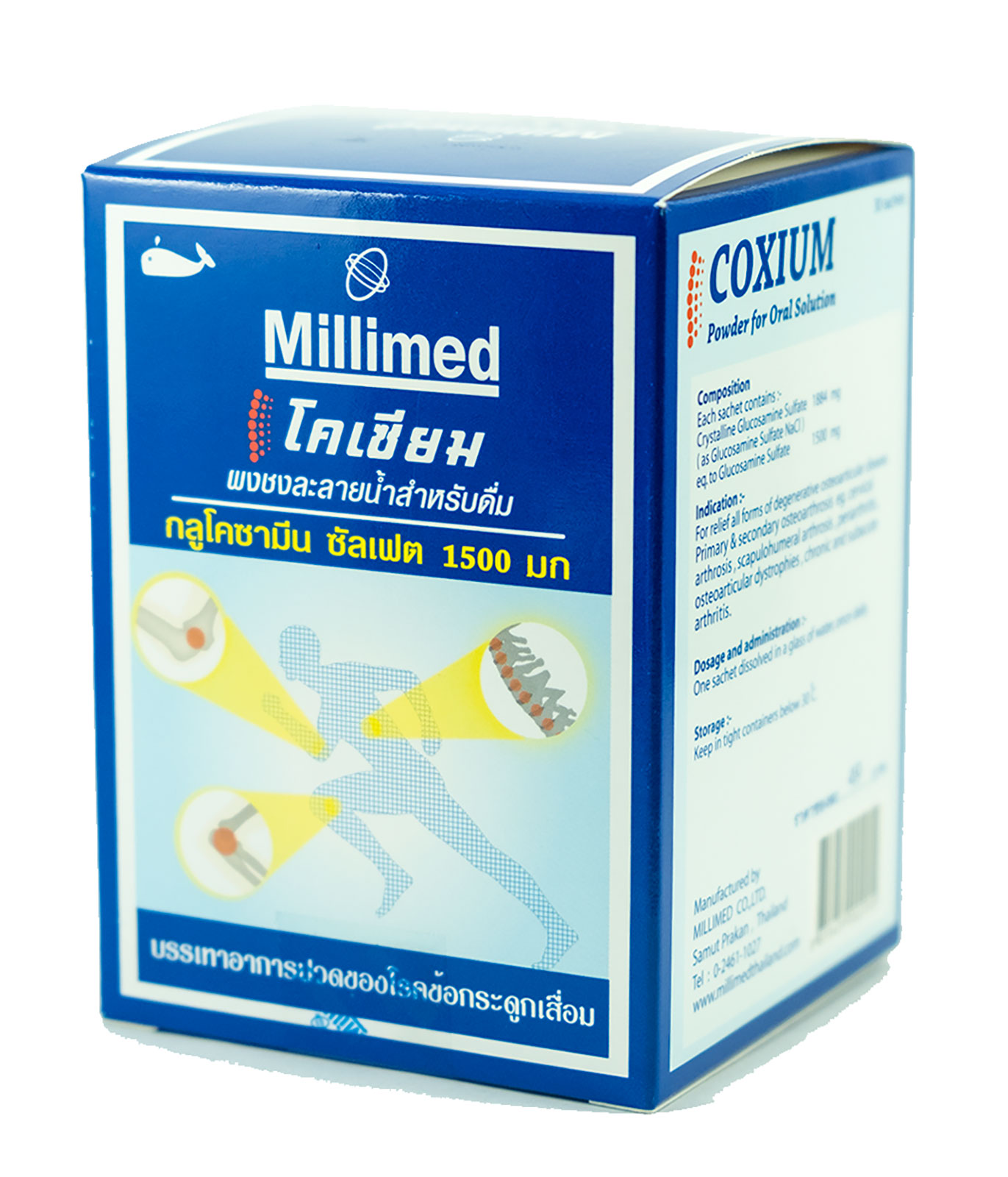 Milimed โคเซี่ยมกลูโคซามีน ซัลเฟต 1500 มก. exp.2027 โคเซี่ยม 30 ซอง