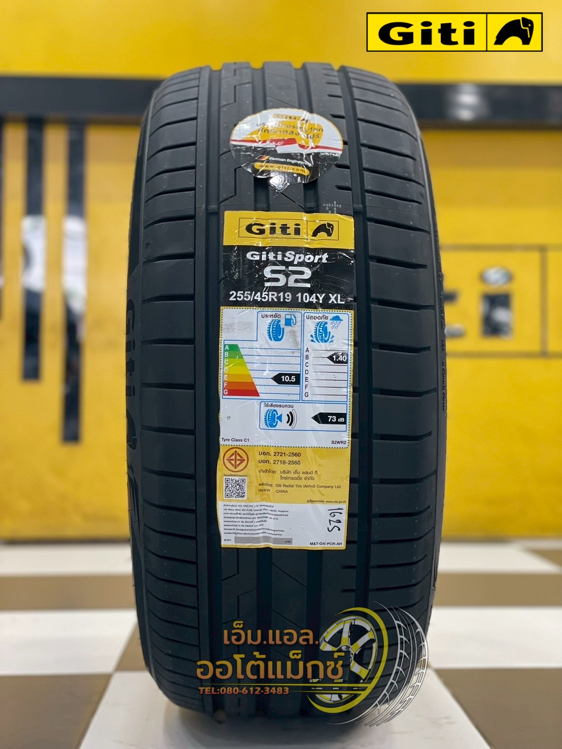 ยาง #GitiSport #S2 255/45R19 ยางใหม่ปี2025