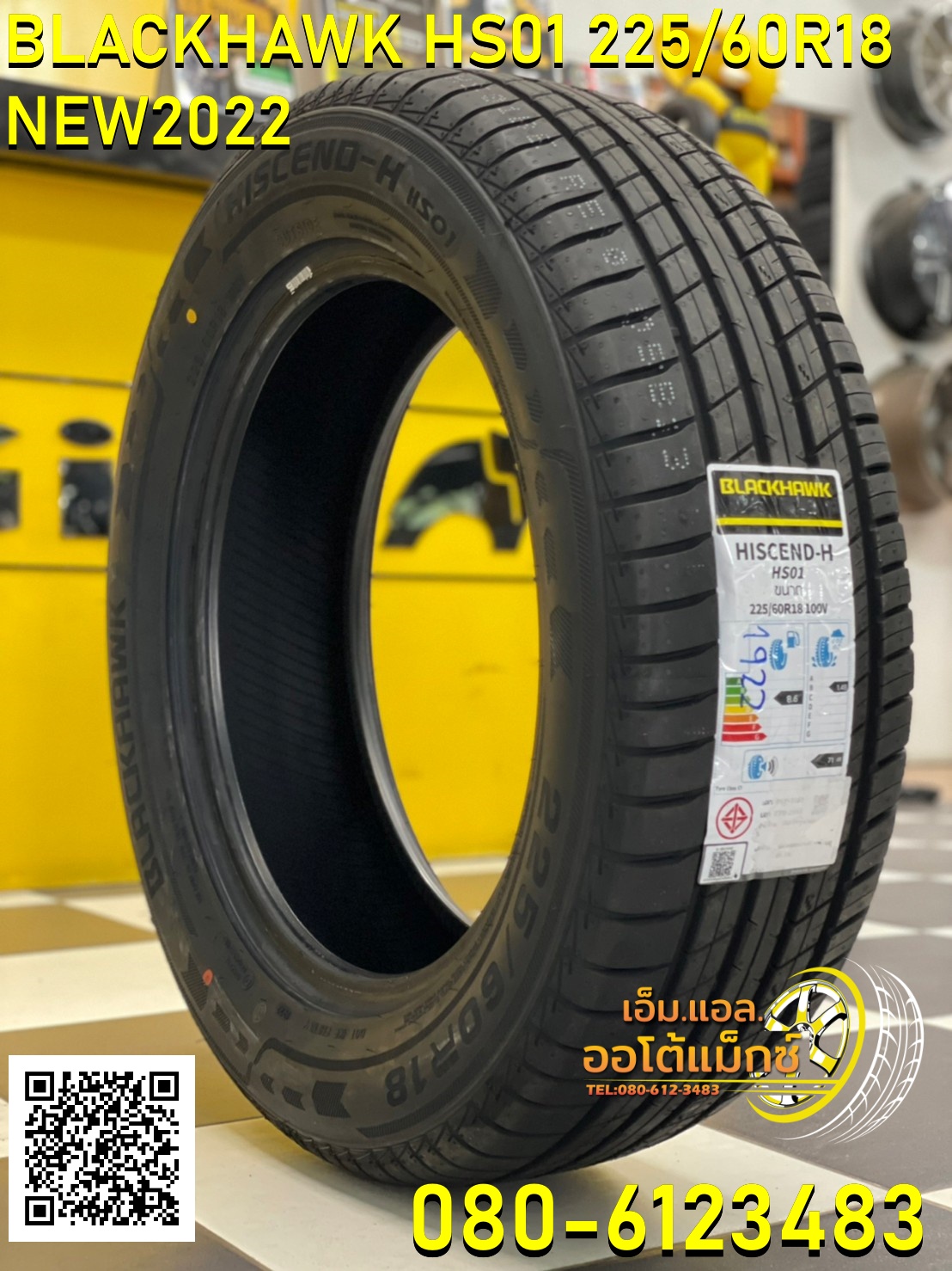 BLACKHAWK Hiscend HS01 225/60R18 ยางใหม่ปี2022