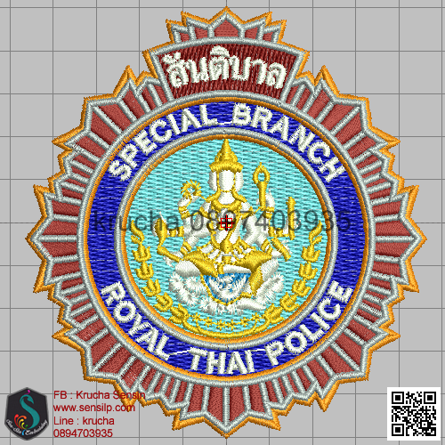 ไฟล์บล็อคปัก ตำรวจสันติบาล 1