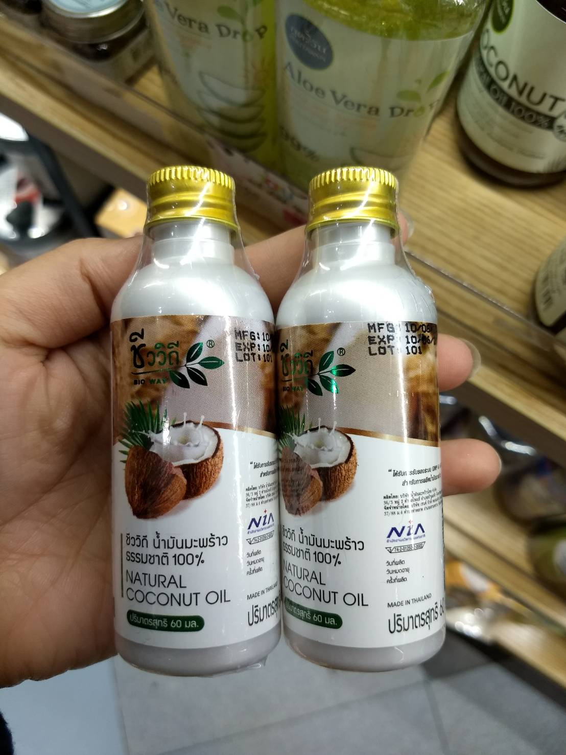 น้ำมันมะพร้าวธรรมชาติ100% NATURAL COCONUT OIL
