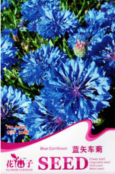 คอร์นฟลาวเวอร์ (cornflower) สีฟ้า / ซอง 50 เม็ด (A056)