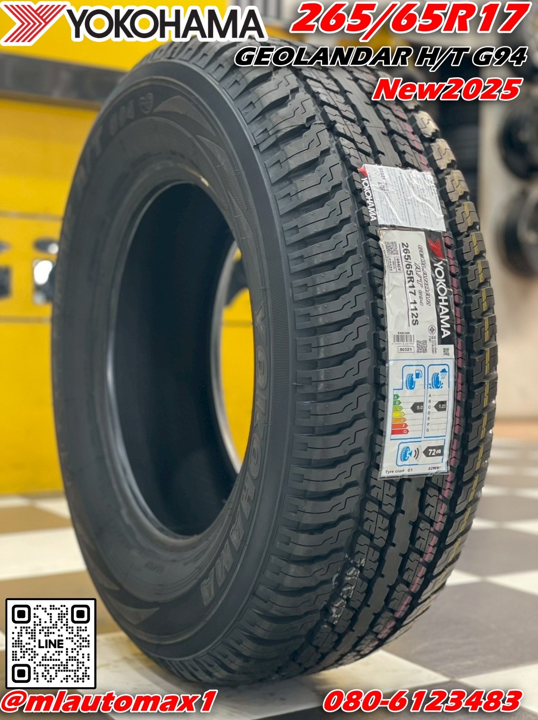 ยาง YOKOHAMA GEOLANDAR A/T G94 ขนาด 265/65R17 ยางใหม่ปี2025