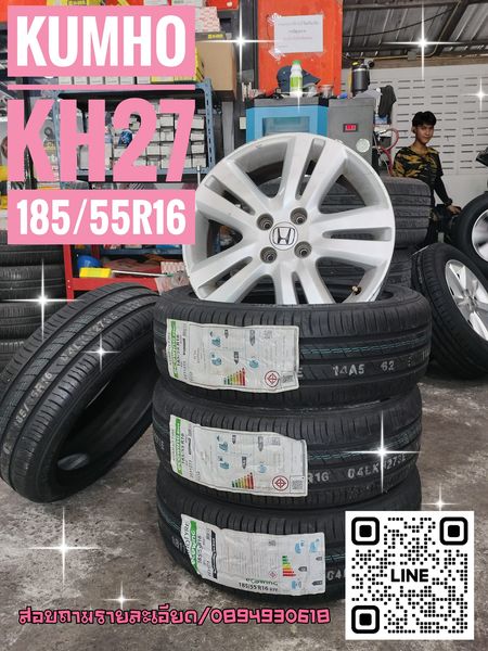 #KUMHO_KH27_185/55R16