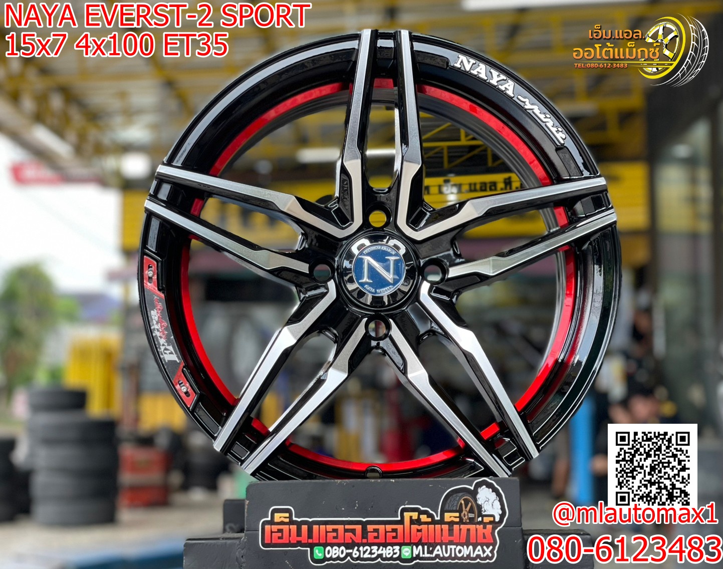 ล้อแม็กซ์ใหม่ขอบ15 NAYA Everest-2 Sport ขอบ15 กว้าง7 4รู100 ออฟ35 สีดำขอบกลึงแดง หน้าเงา ลายก้าน5ก้านคู่ สวยหรู