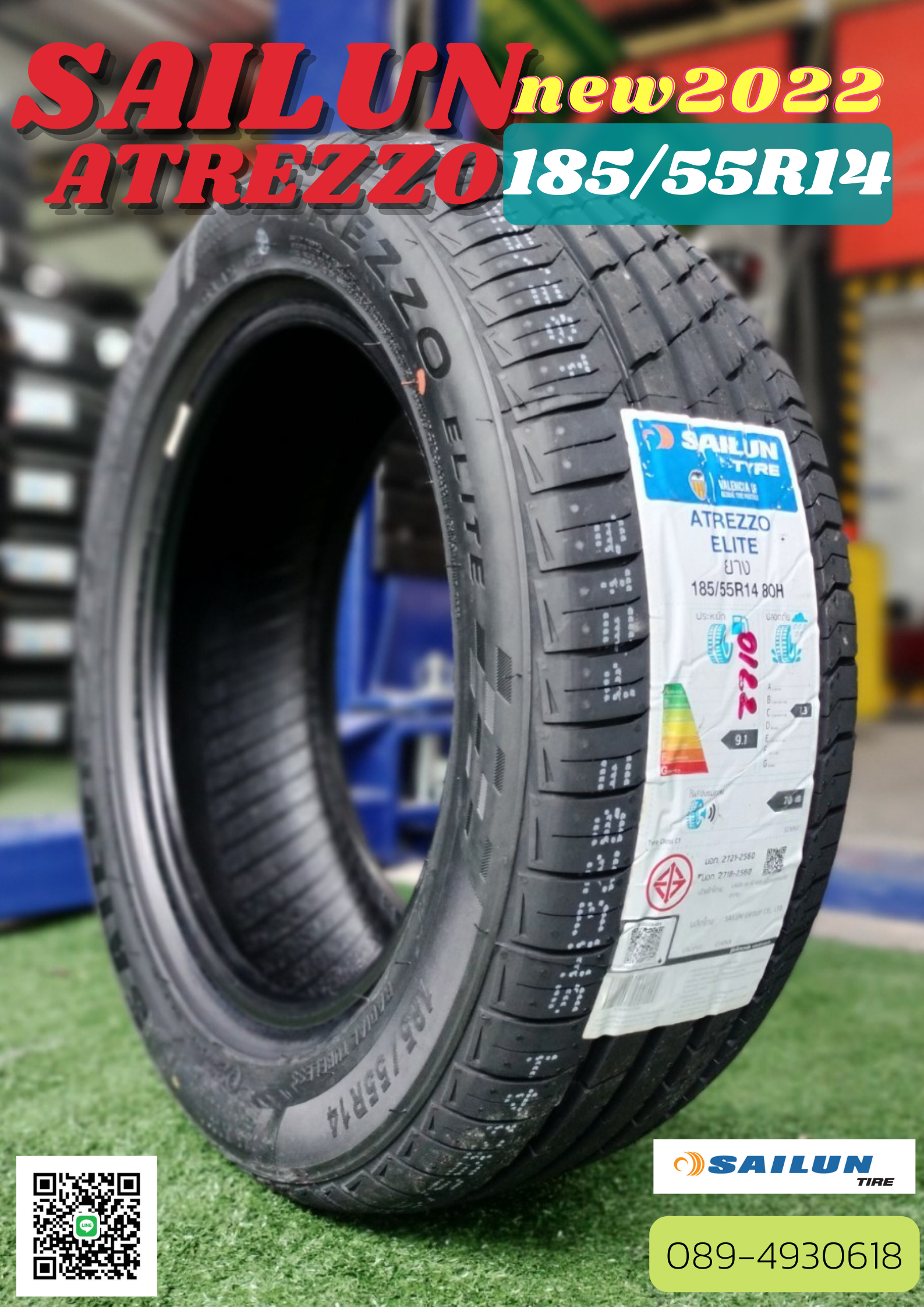 ยาง SAILUN ATREZZO 185/55R14 ยางใหม่ปี 2022