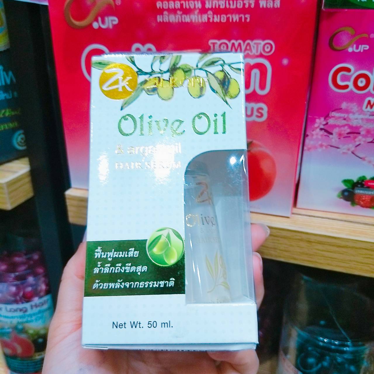 Olive Oil and Argan Oil Hair Serum เซรั่ม ดูแลเส้นผม น้ำมันมะกอก