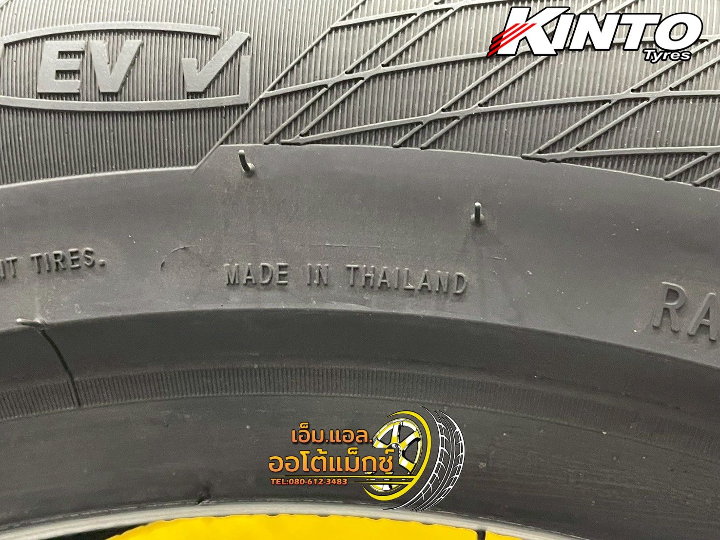 ยางKINTO PRESTIGE P07 EV 205/55R16 ยางใหม่ปี2025