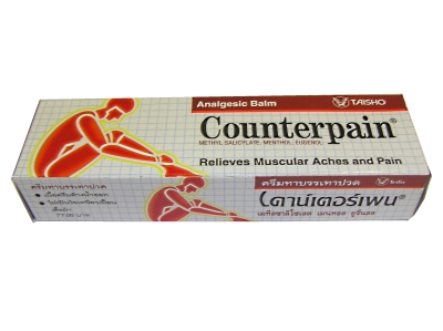 Counterpain Cream เคาเตอร์เพน