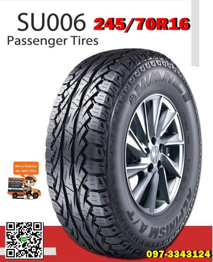 ยาง WANLI SU006 245/70R16 ยางใหม่ปี2020