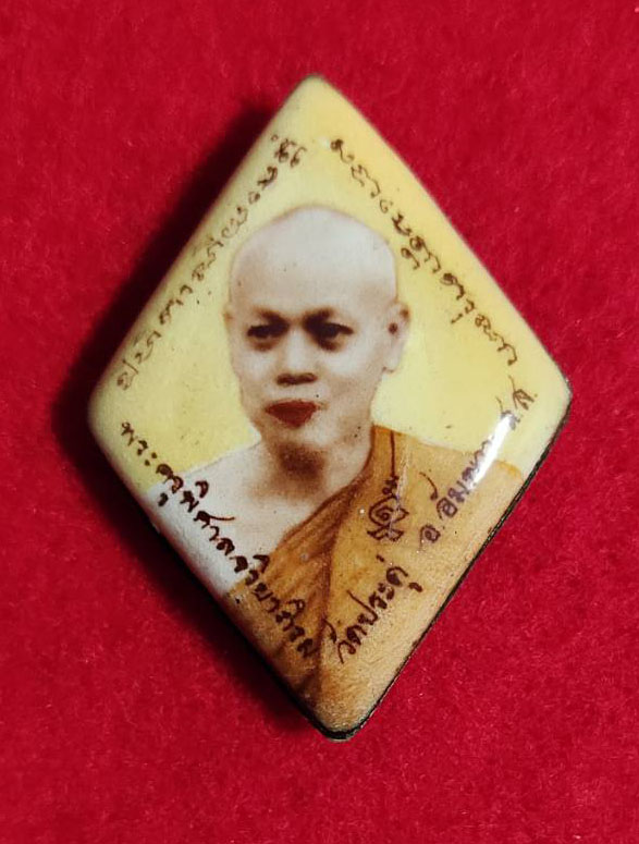 ล็อกเก็ตข้าวหลามตัด หลังยันต์ดาวล้อมเดือน พระมหาสุรศักดิ์