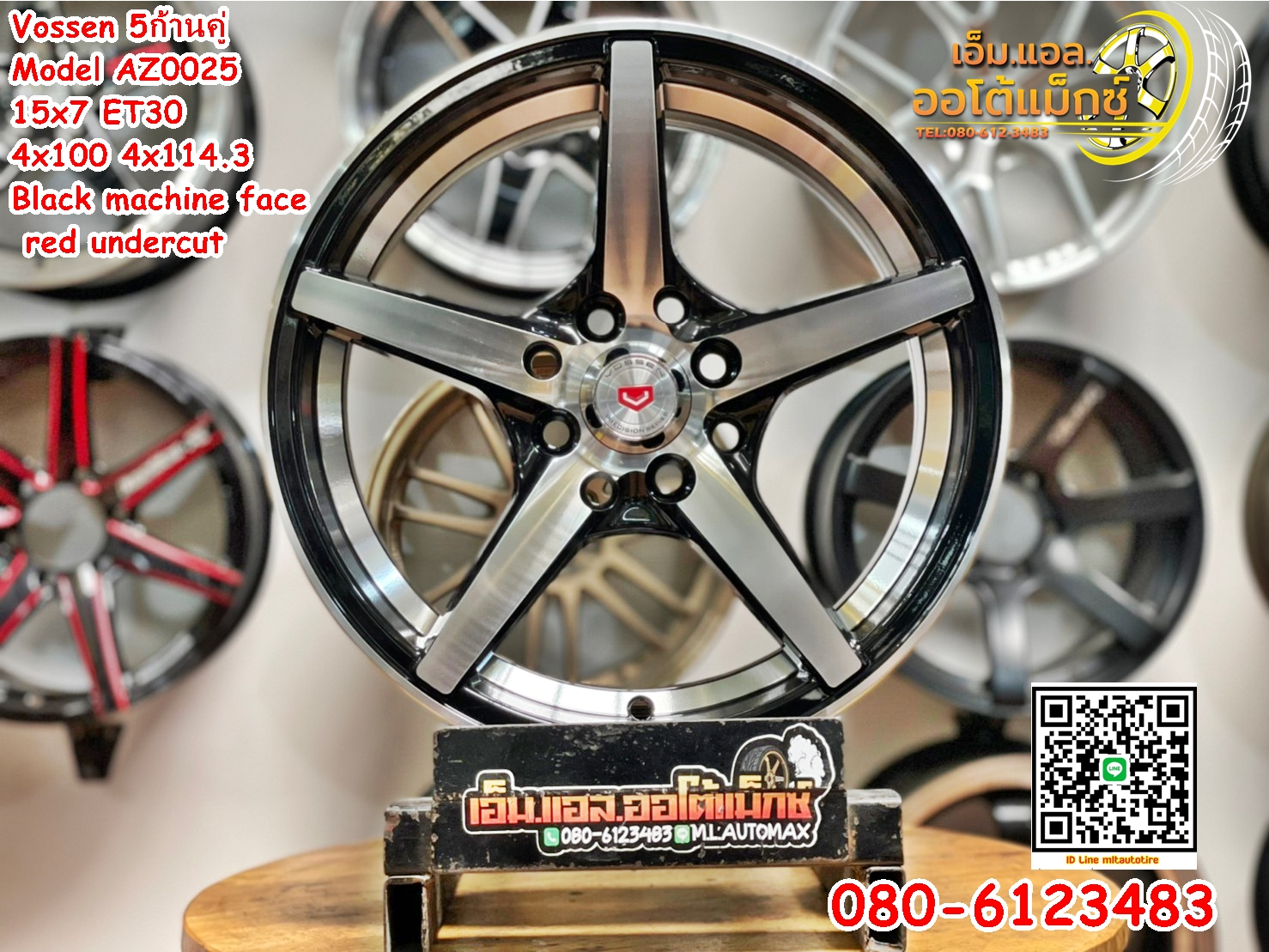 ล้อแม็กซ์ Vossen CV5 5ก้านคู่ ขอบ15 4รู100 กว้าง7