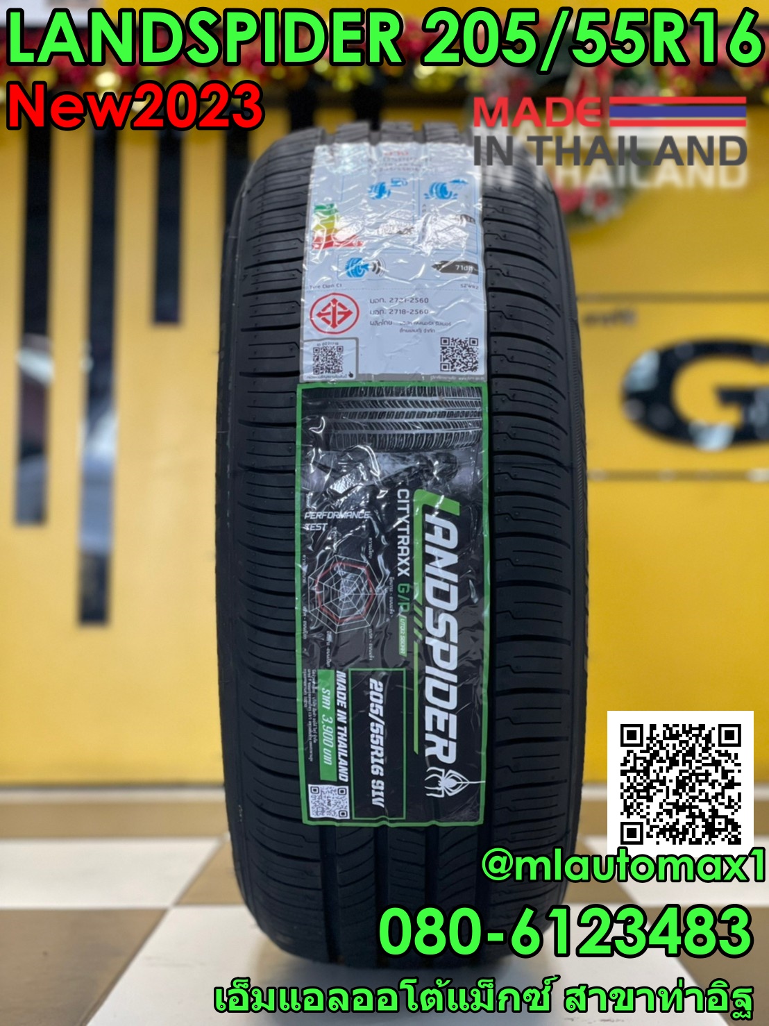 Landsprider 205/55R16 ยางใหม่ปี2023