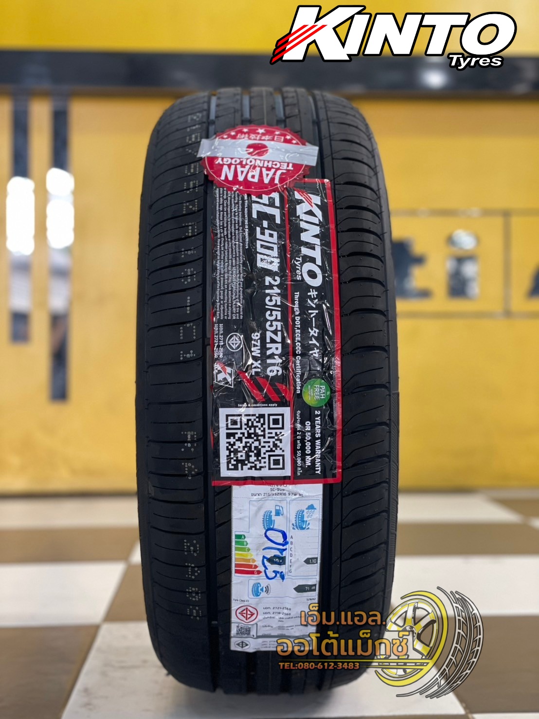 💥💥#ยางคินโต๊ะ #KINTO SC900 215/55R16 ยางใหม่ปี2025💥💥