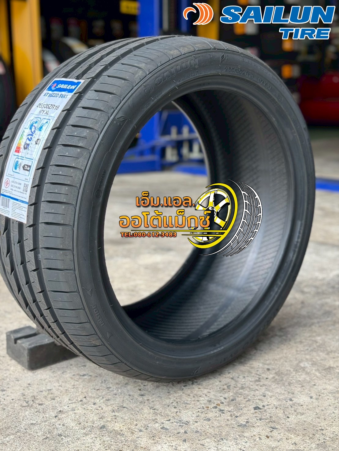ยาง SAILUN Atrezzo SVA1 ขนาด 265/35R18ยางใหม่ปี2025