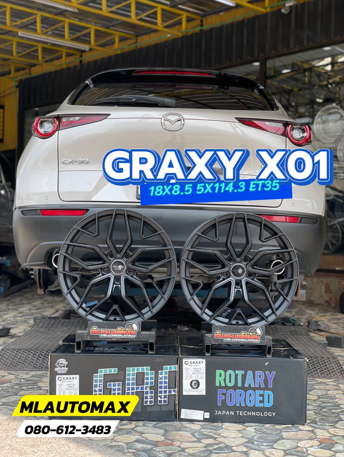 MAZDA_3 🚘 จัดล้อแม็กซ์ 🐘#GRAXY X01 18X8.5 5X114.3 ET35