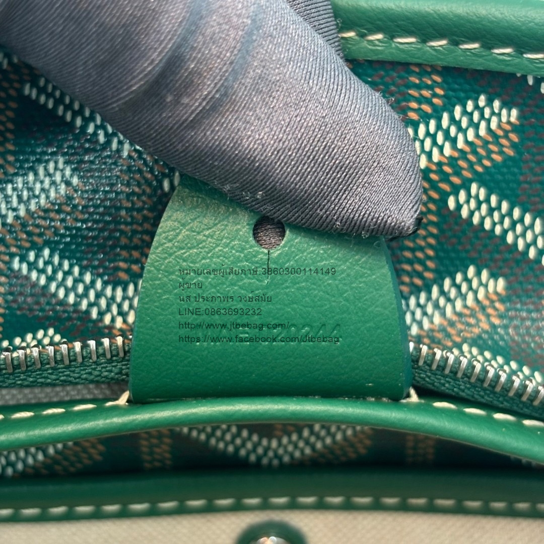 Goyard artois pm สีเขียว