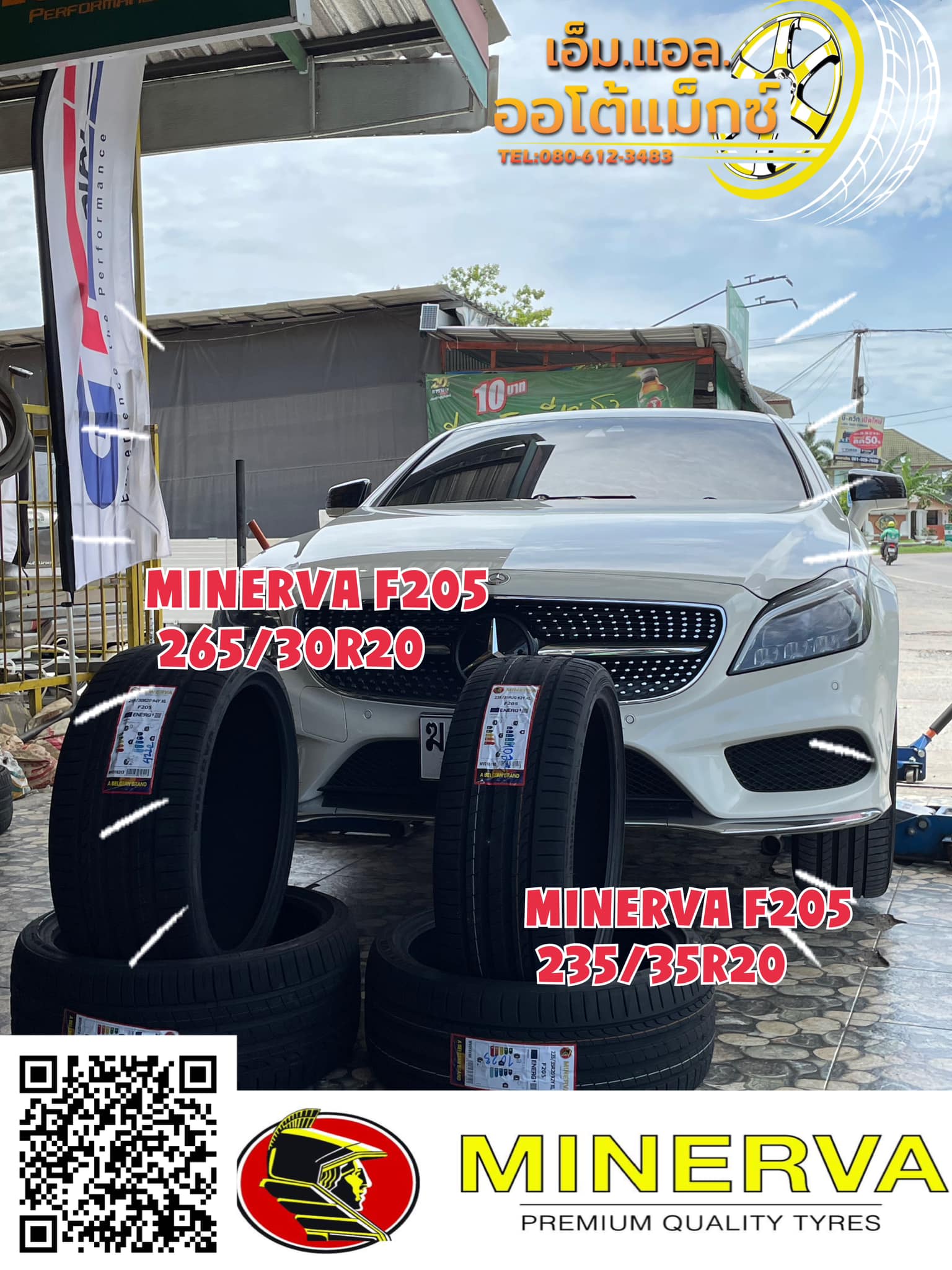 MINERVA F205 235/35R20 MINERVA F205 265/30R20