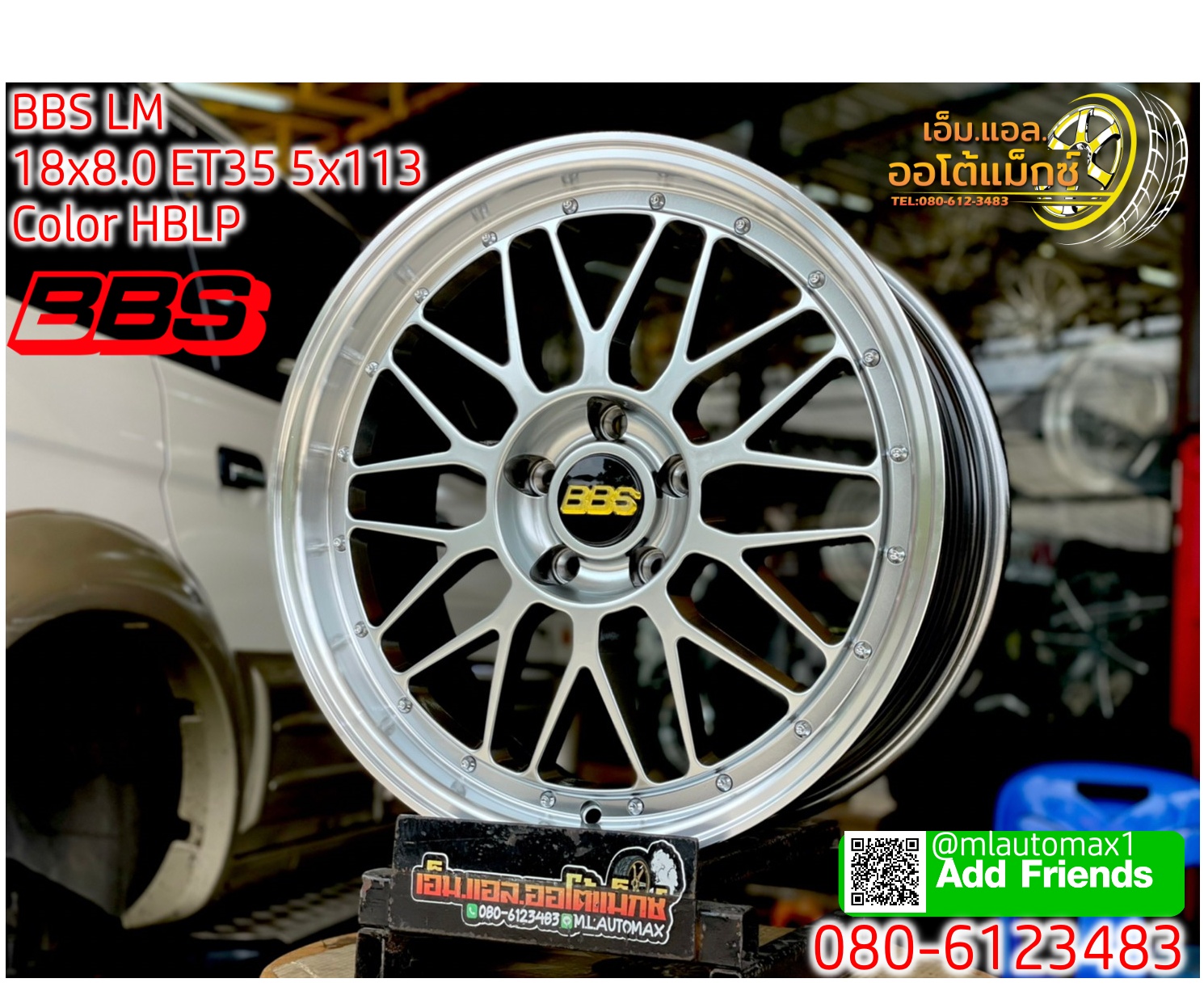 BBS LM 18" 5x112 5x114