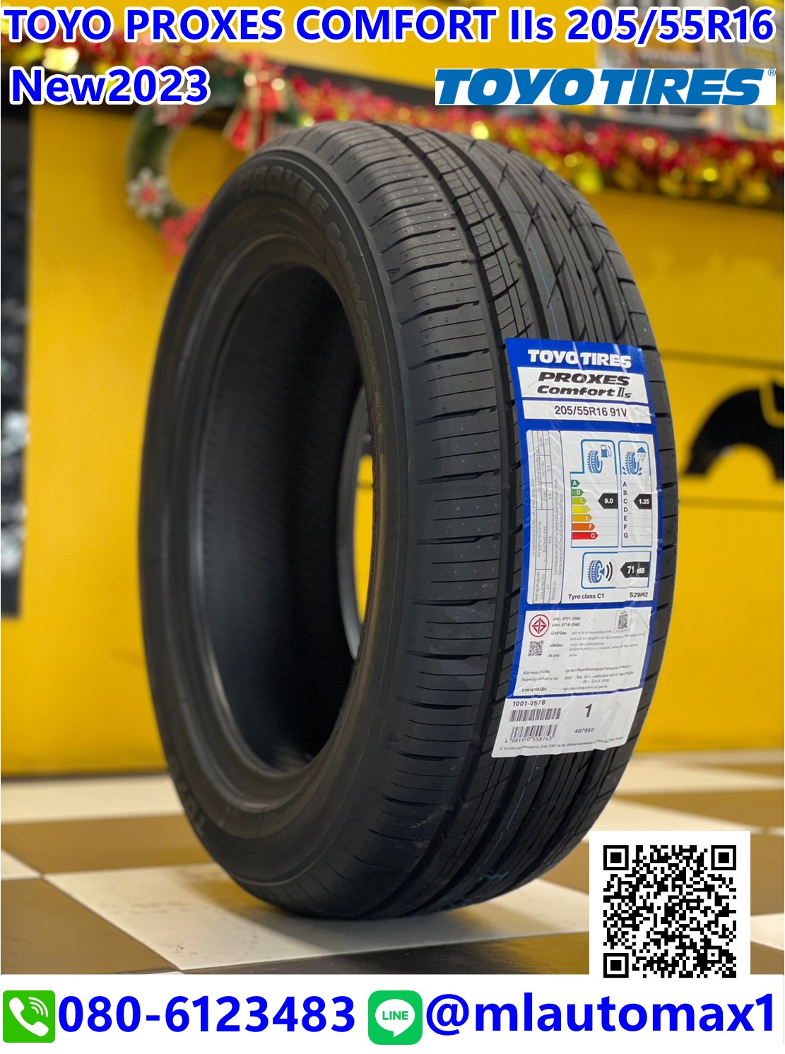 205/55 R16 ยางใหม่ TOYO PROXES COMFORT IIs C2S ยางใหม่ปี2023