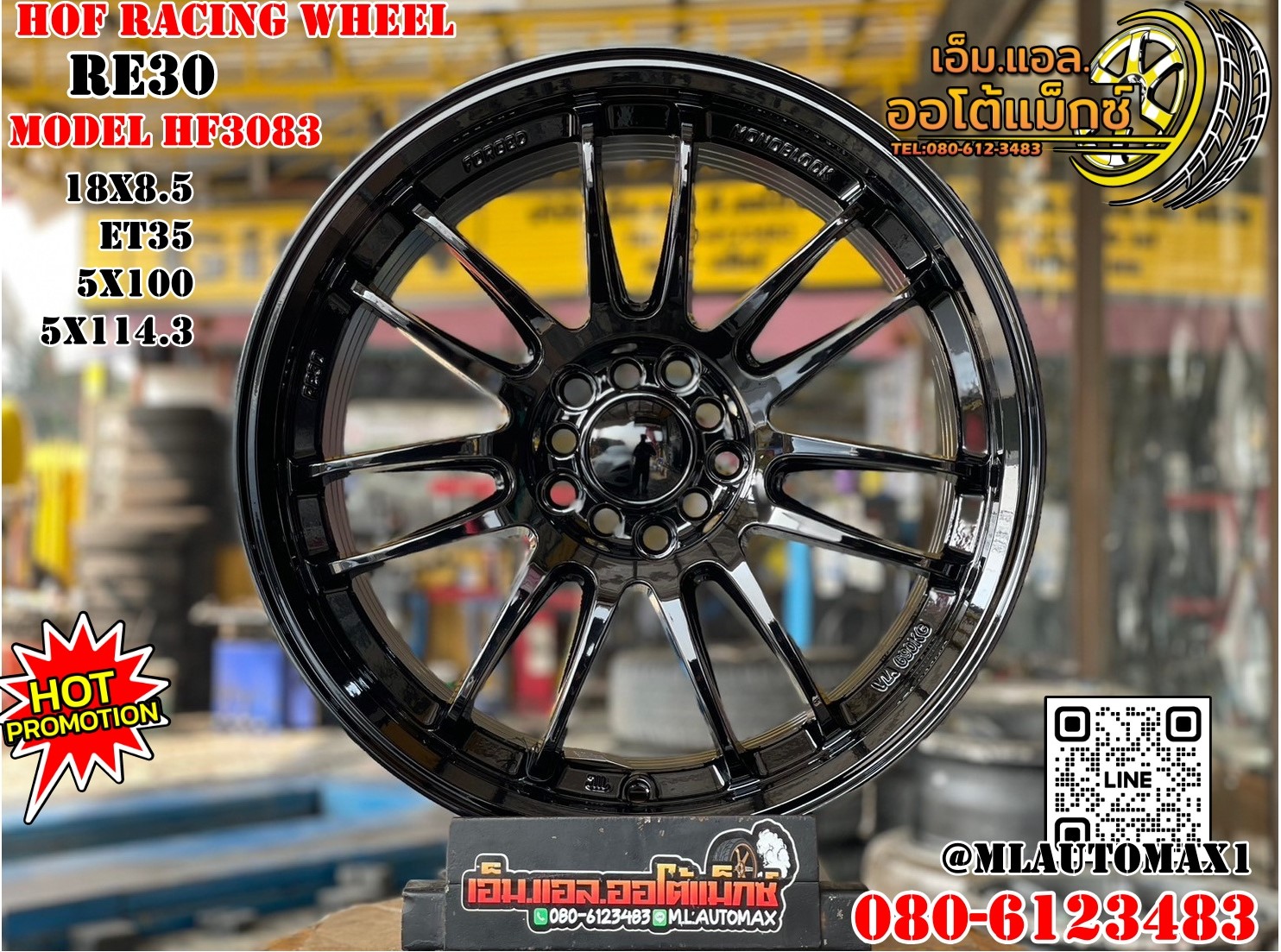 ล้อแม็กซ์ใหม่ขอบ18 #RE30 ล้อคุณภาพดีจากค่ายHofRacingWheel 18x8.5 ET35 5x100 5x114.3 สีดำเงา
