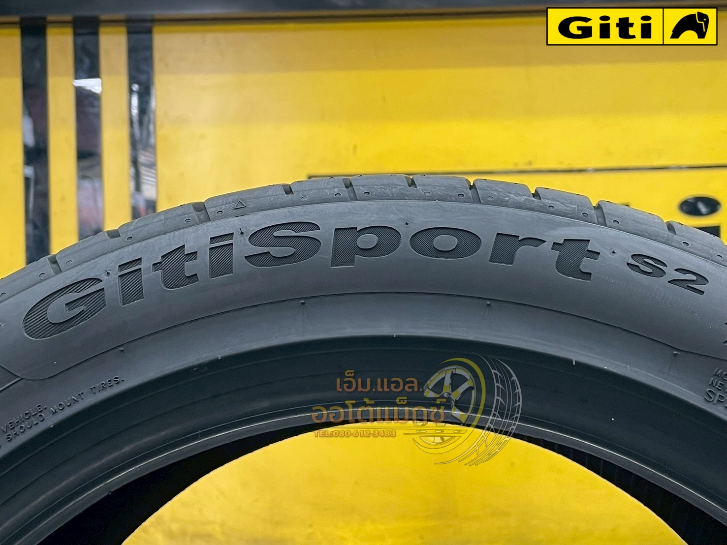 ยาง GitiSport S2 235/45R17 ยางใหม่ปี2025