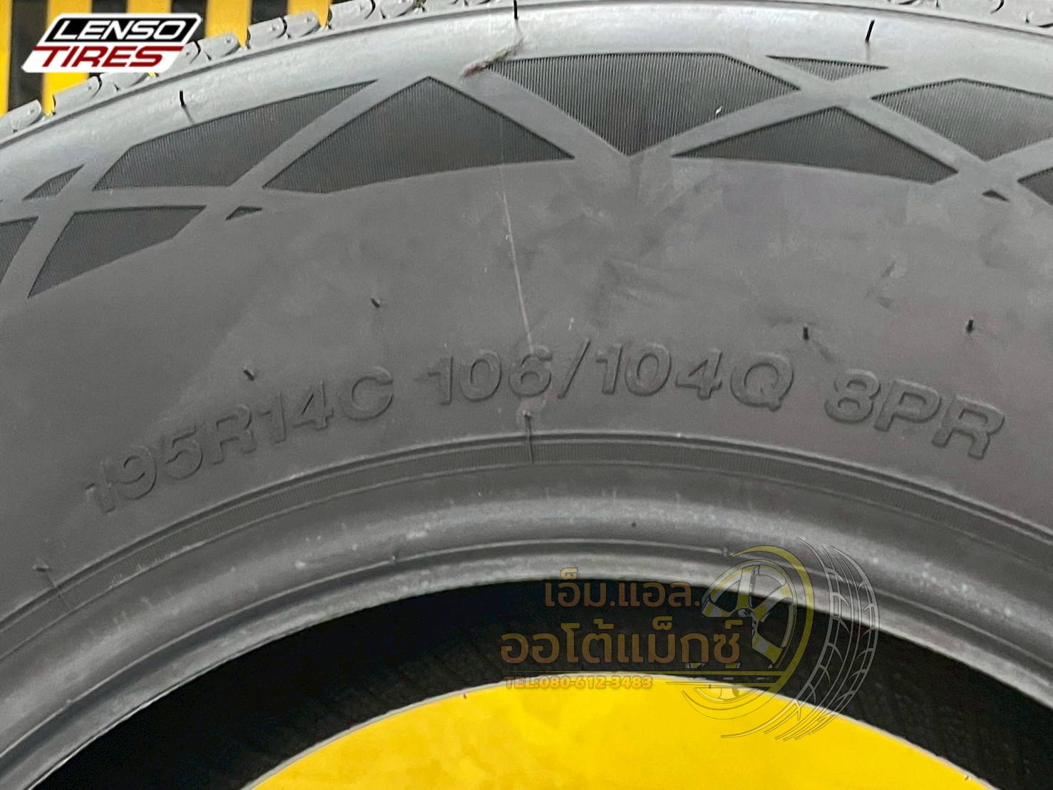 #ยางLenso #LT-1 195R14C ยางใหม่ปี2025