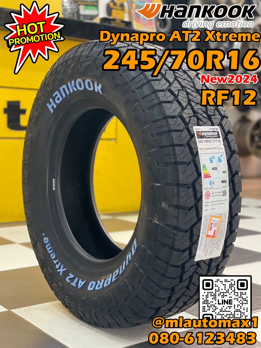 ยางใหม่ HANKOOK Dynapro AT2 Xtreme (RF12) 245/70R16 ยางใหม่ปี2024 ยางตัวหนังสือสีขาว