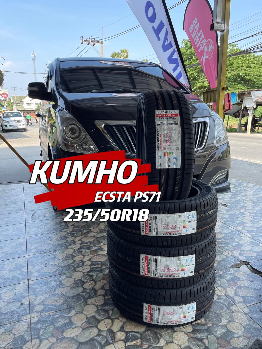 🛞❤️ #HYUNDAI_H1🚘เปลี่ยนยาง 💫 🛞🐘#KUMHO #ECSTA #PS71 235/50R18