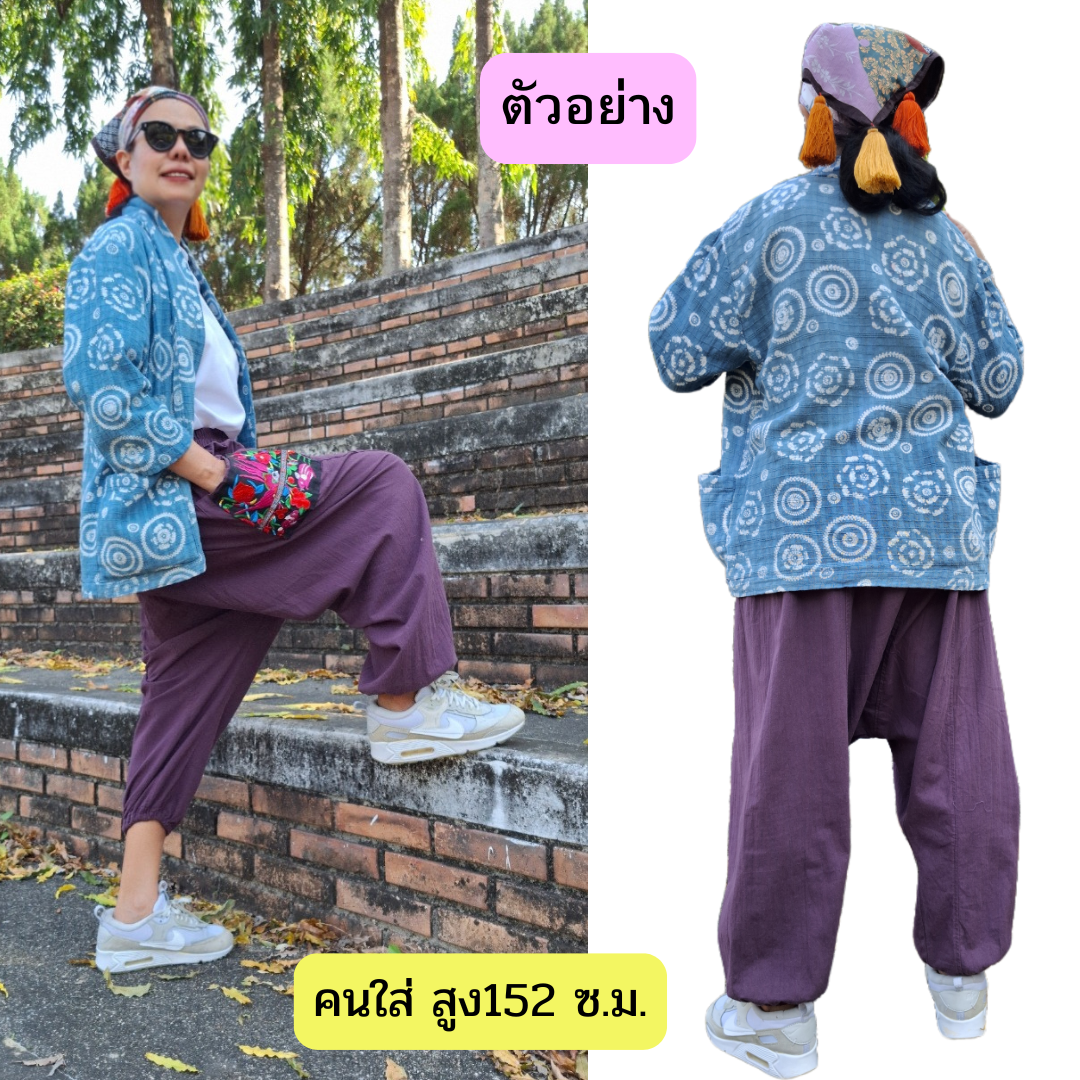 กางเกงทรงม้งผ้าฝ้ายแต่งกระเป๋าด้วยผ้าปัก มีหลายสีให้เลือก