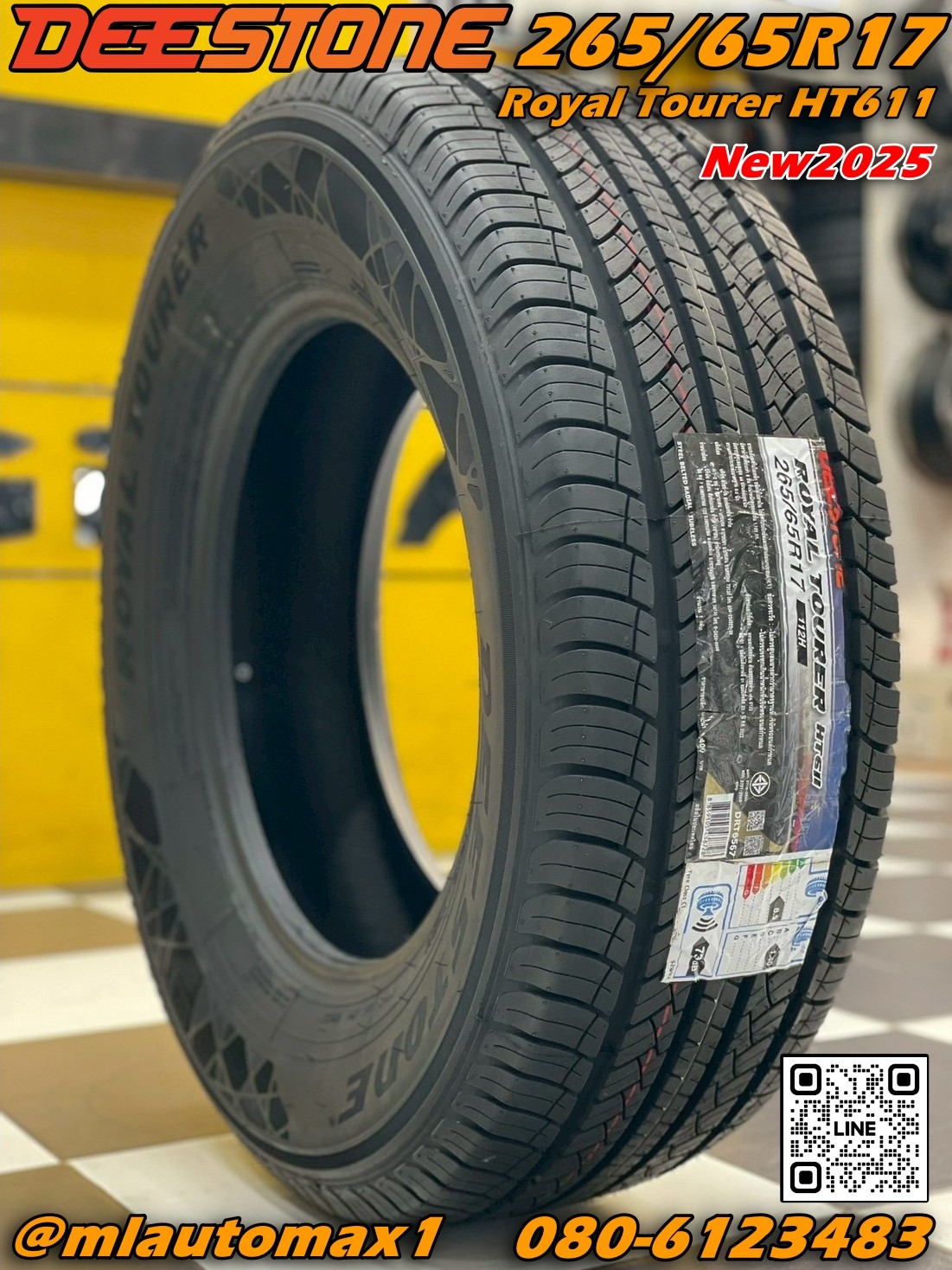 ยาง Deestone Royal Tourer HT611 ขนาด 265/65R17 ยางใหม่ปี2025