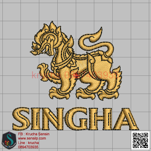 ไฟล์บล็อคปัก SINGHA 2