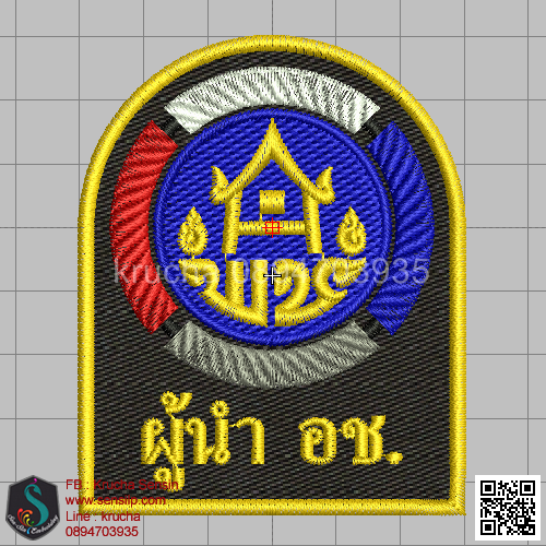 ไฟล์บล็อคปัก ผู้นำ อช 1 (พื้นดำสีผ้า ไม่ลงไหมปัก)