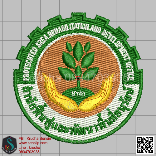 ไฟล์บล็อคปัก สำนักฟื้นฟูและพัฒนาที่อนุรักษ์ 1