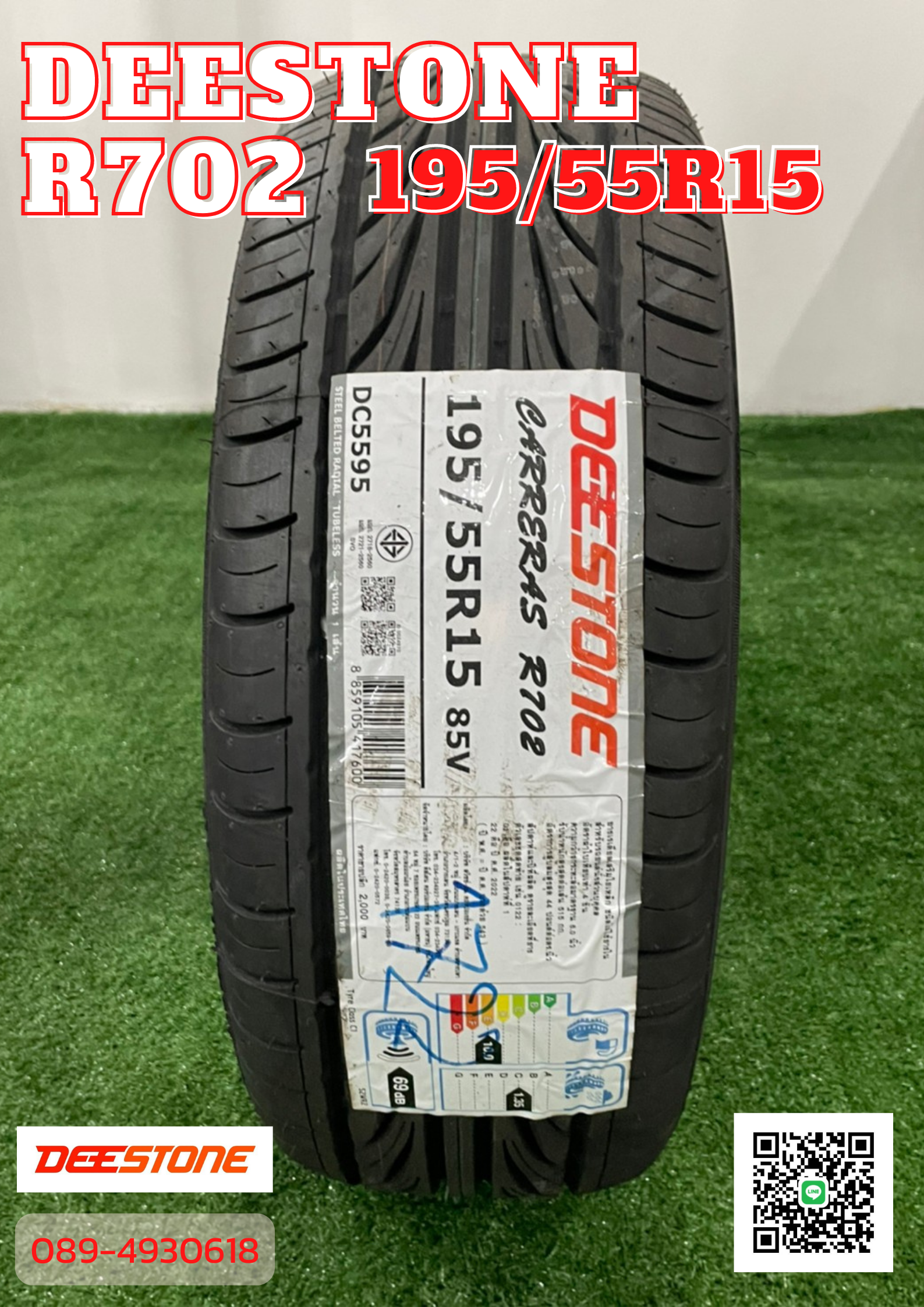 DEESTONE R702 195/55R15