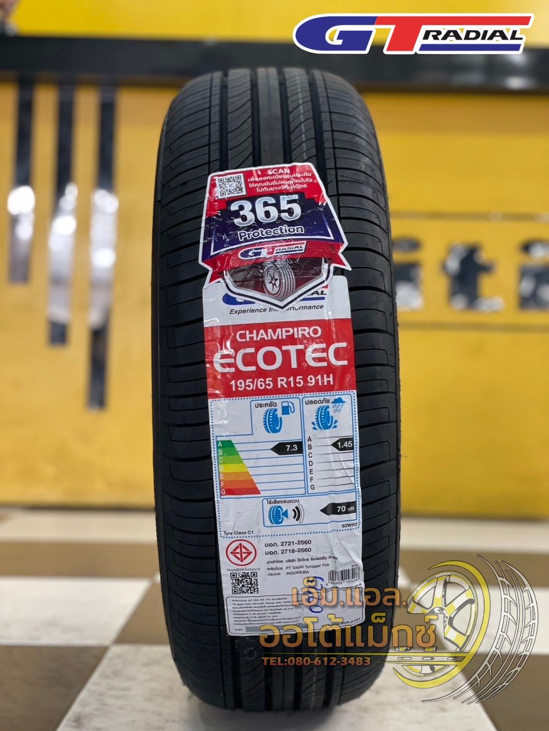 #ยางใหม่ #GT RADAIL CHAMPIRO #ECOTEC 195/65R15 ยางใหม่ปี2025