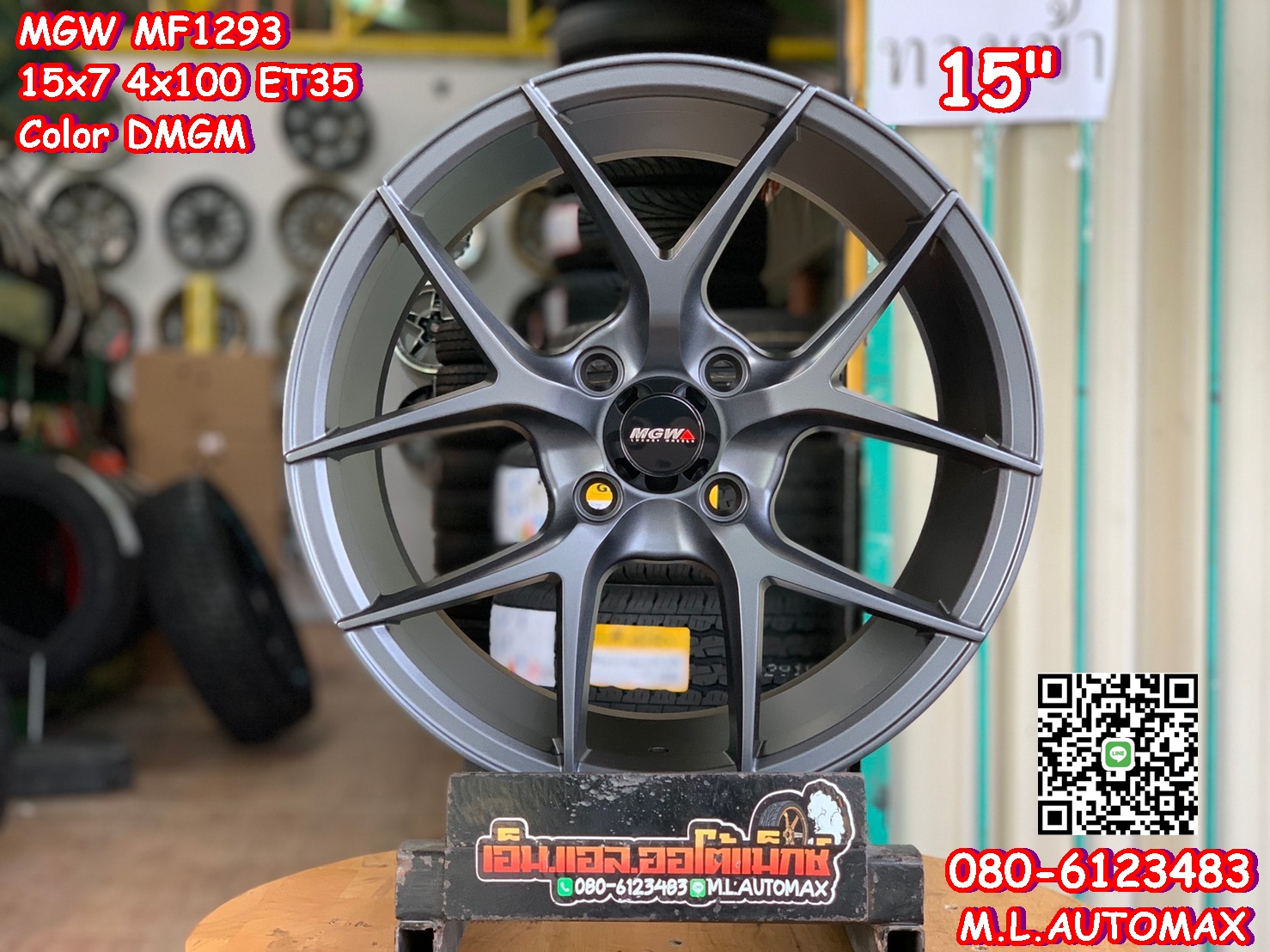 ล้อแม็กขอบ15 ลายHRE MGW Model MF1293 กว้าง7 4รู100 ออฟ35 สีเทากัน