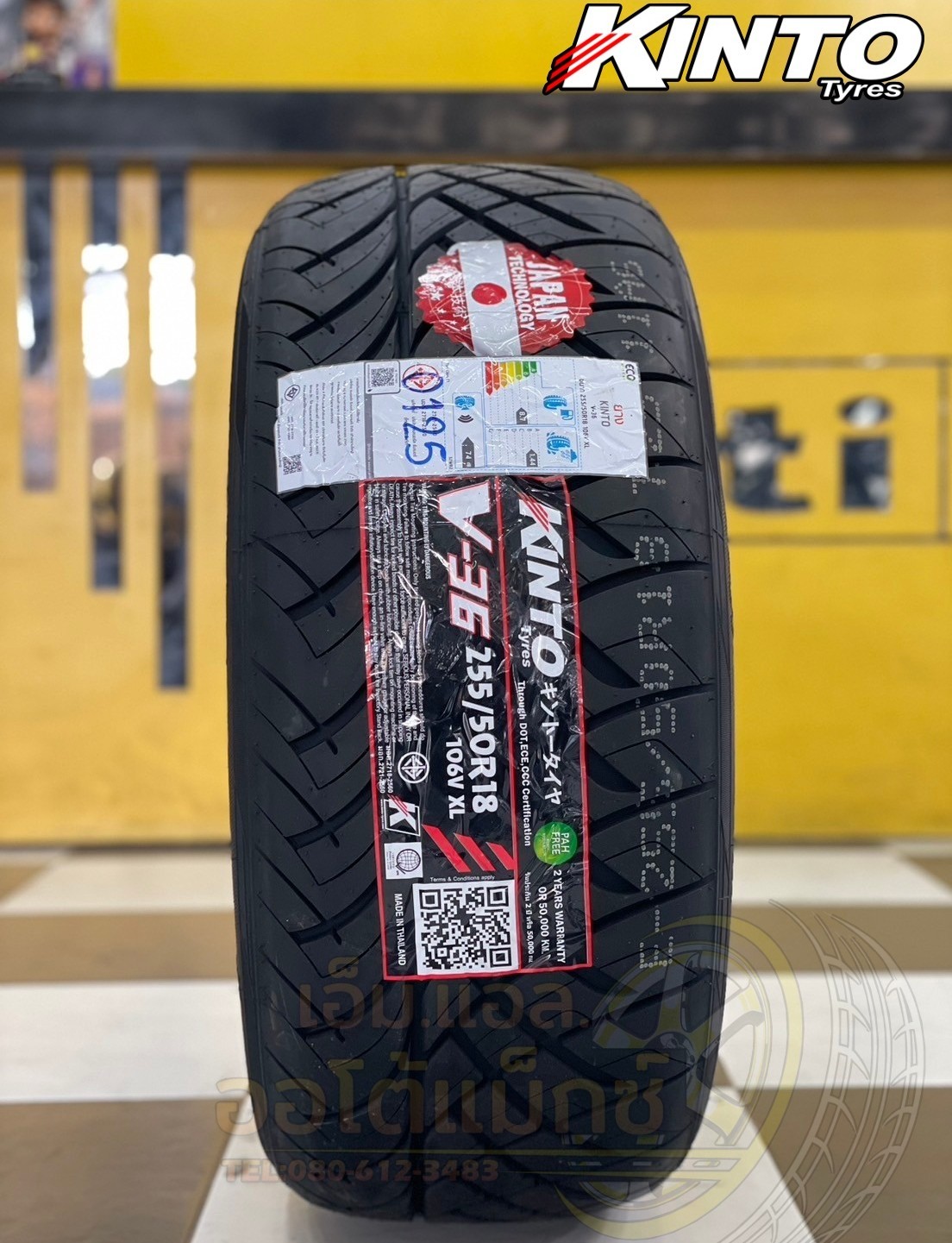 KINTO V36 255/50R18 ยางใหม่ปี2025 #Made in Thailand