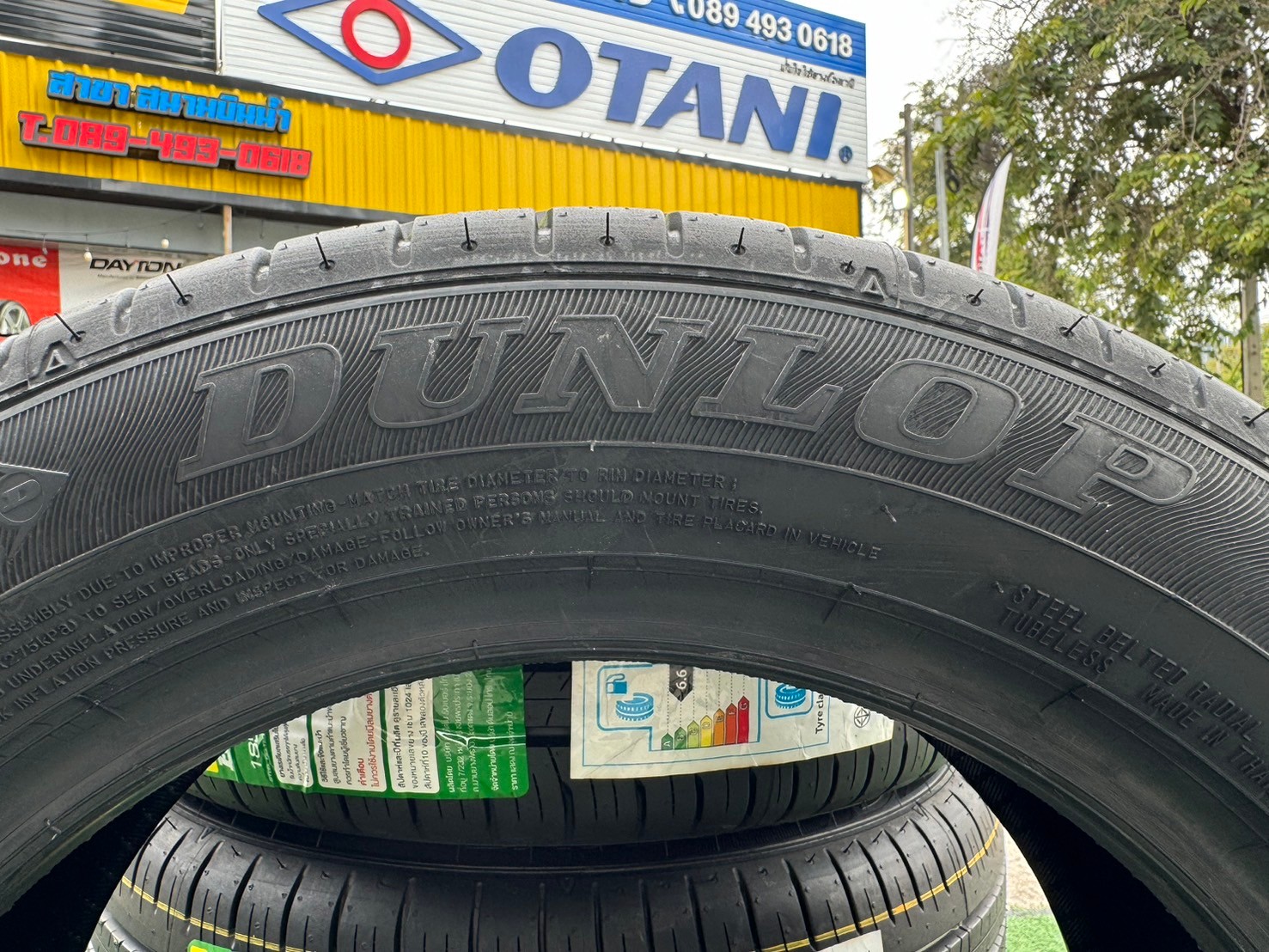 💥💥#ยางใหม่ดันลอป #DUNLOP #ENASAVE EC300+ 185/60R15 ยางใหม่ปี2024💥 (4เส้น)
