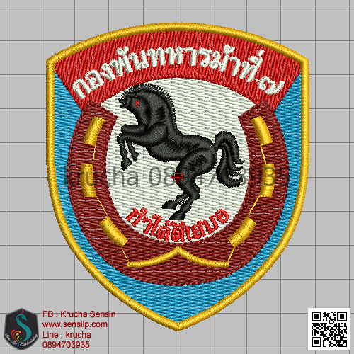 ไฟล์บล็อคปัก กองพันทหารม้าที่ 7 แบบ 1