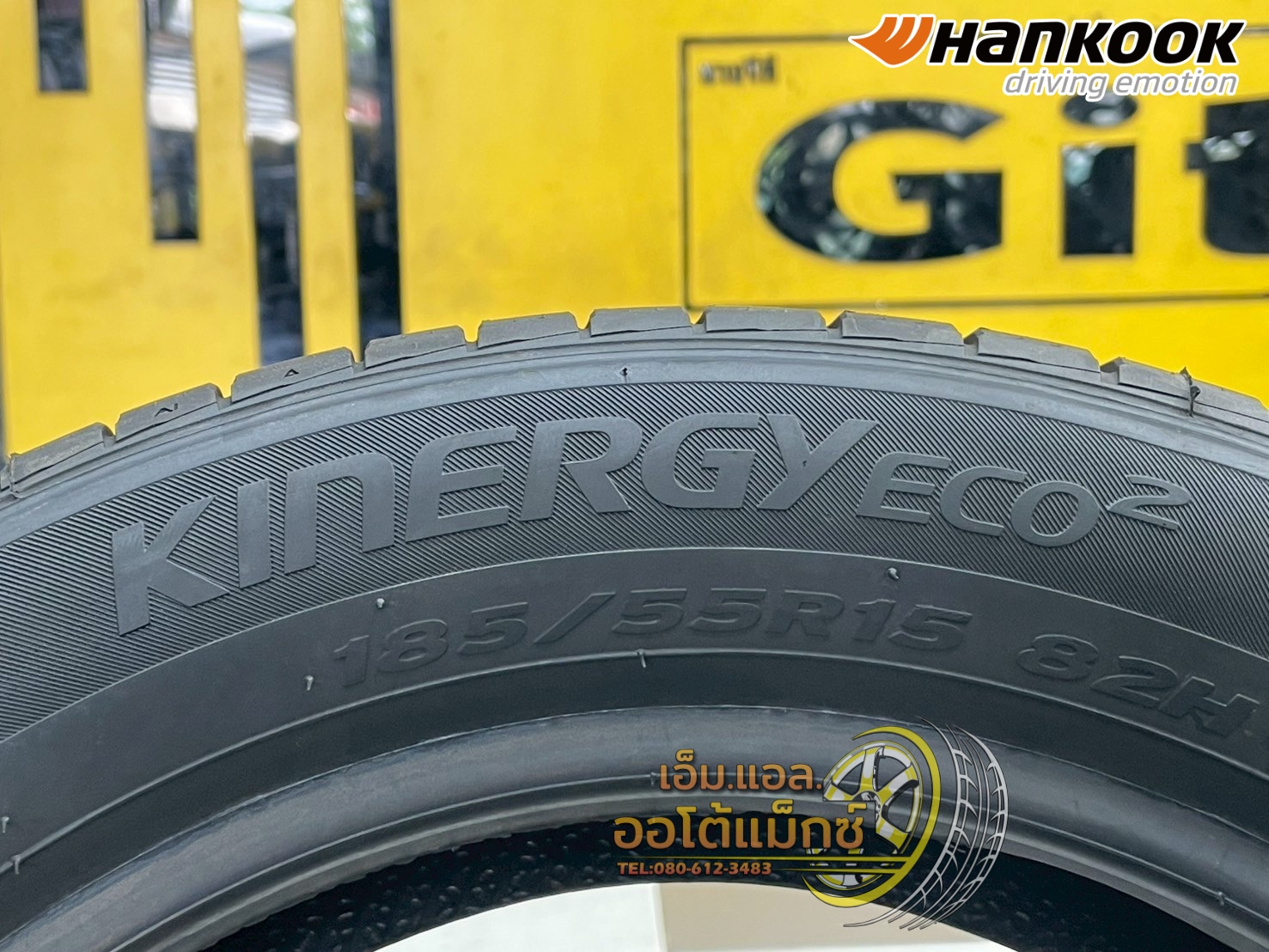 ยางใหม่ฮันคุ๊ก Hankook Kinergy Eco2 K435 185/55R15 ยางใหม่ปี2024