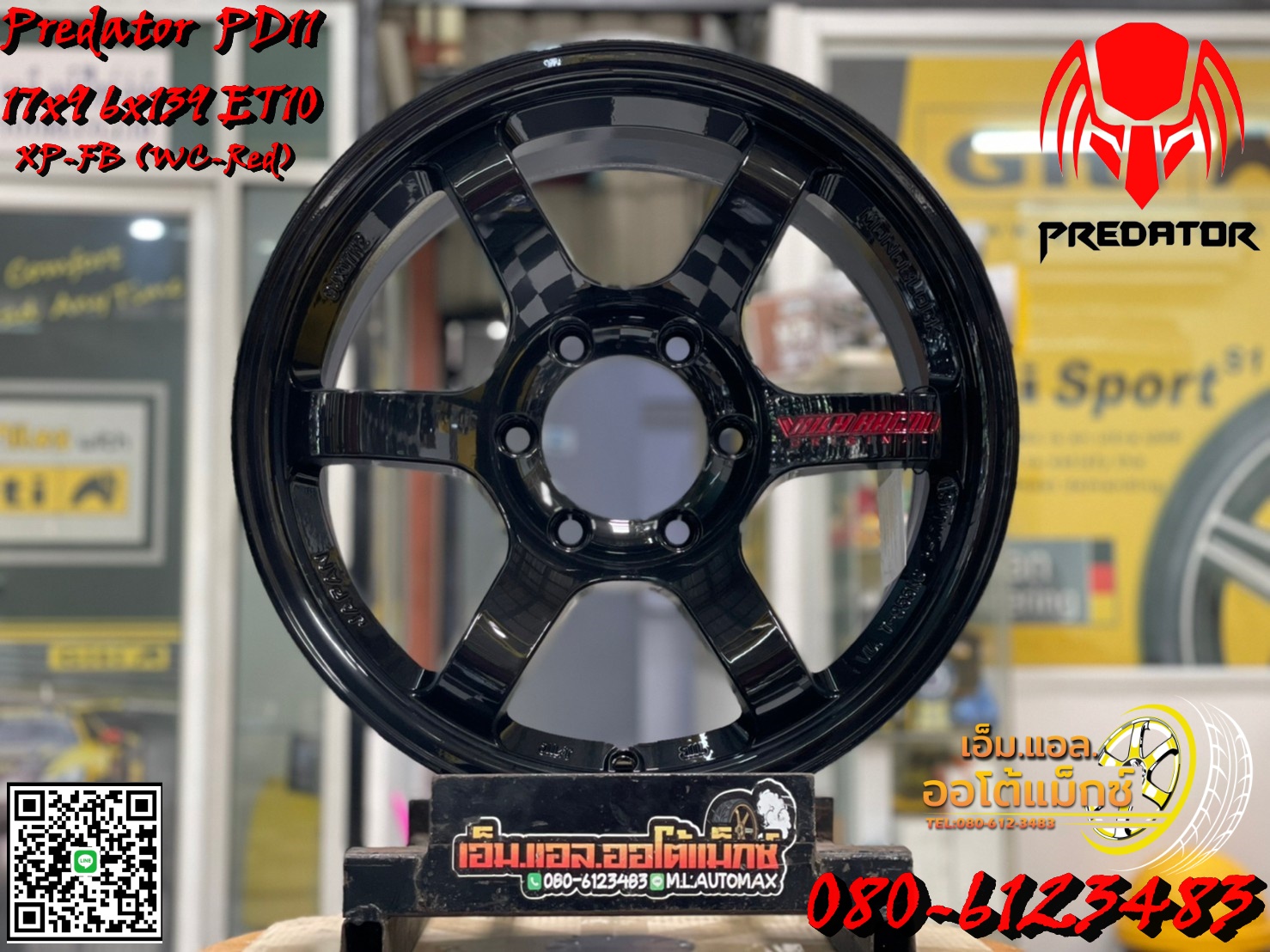 ล้อแม็กซ์ใหม่TE37 ขอบ17 กว้าง9ออฟ10 6รู139.7 สีดำเลเซอร์หยอดแดง งานPredator