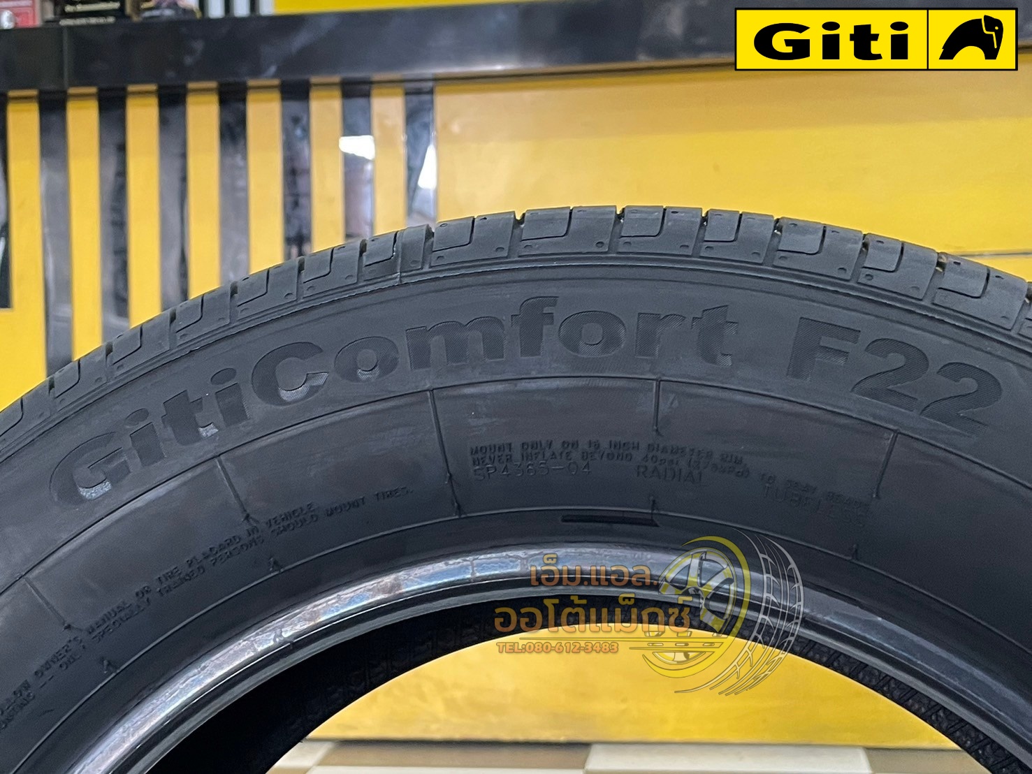 🛞 ยางใหม่GITI Comfort F22 215/60R16 🔥โปรโมชั่น 🔥