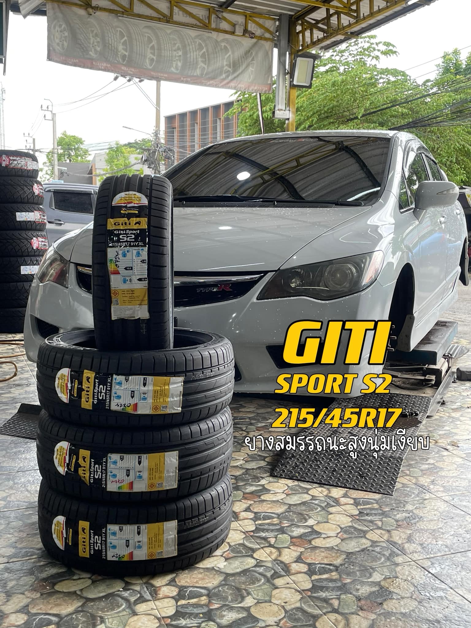 🚗 #HONDA_CIVIC🚘 🛞#ยางจีที #ยางสปอร์ตสมรรถนะการขับขี่สูง 🛞 🛞#Giti_SportS2 215/45R17🛞