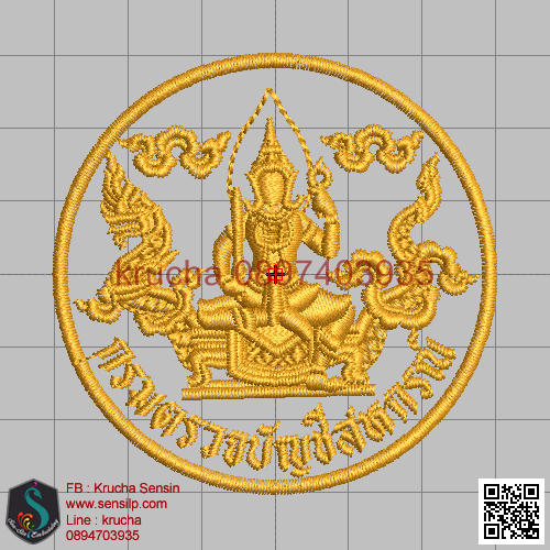 ไฟล์บล็อคปัก กรมตรวจบัญชีสหกรณ์ 2 (ทึบสีเดียว)