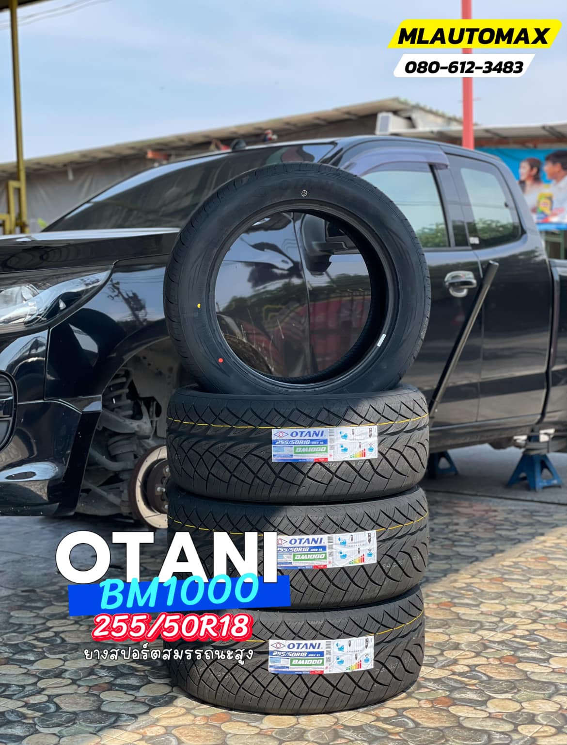 🚘 #Chevrolet_Colorado🛞 #OTANI #BM1000 255/50R18 ยางใหม่ปี2025